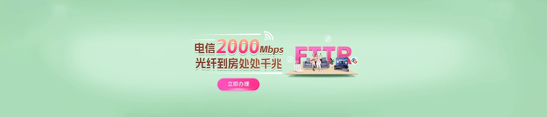 射阳县电信宽带