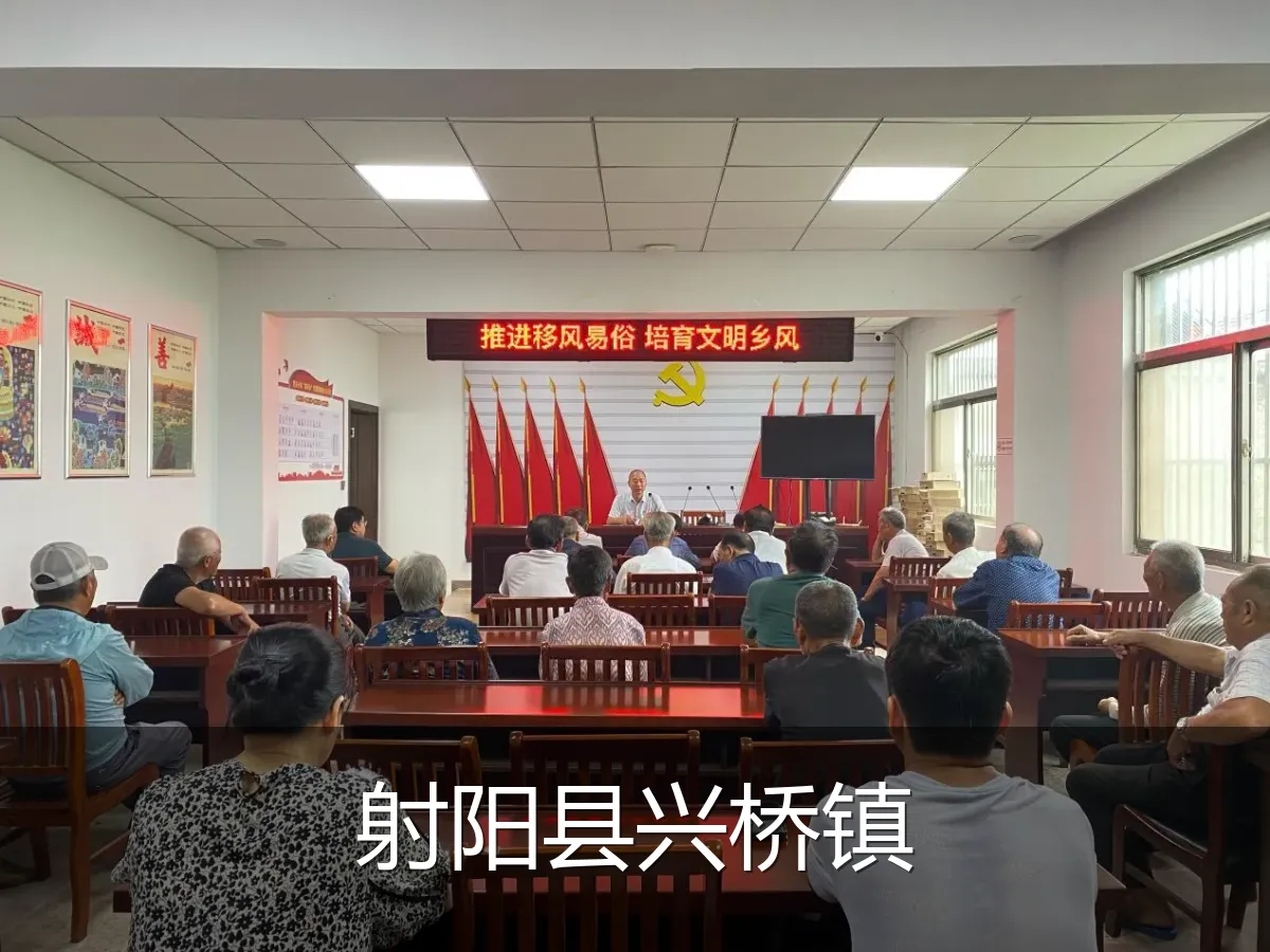 射阳县兴桥镇