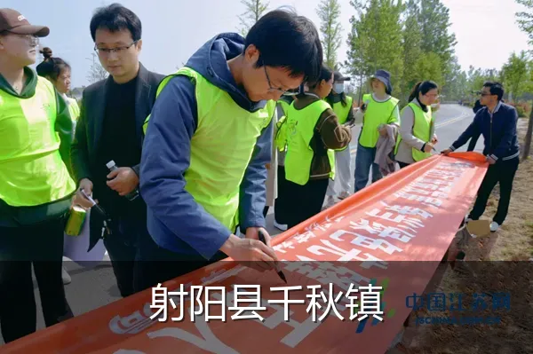 射阳县千秋镇